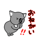 コアラですが何か？2（個別スタンプ：30）