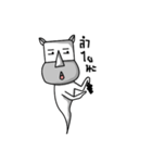 MR.ghost01（個別スタンプ：24）