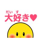 むーんこの仲間たち（個別スタンプ：12）