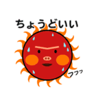 むーんこの仲間たち（個別スタンプ：18）