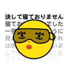 むーんこの仲間たち（個別スタンプ：24）