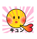 むーんこの仲間たち（個別スタンプ：34）
