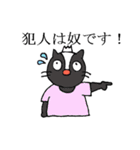 におうスカンク（個別スタンプ：4）