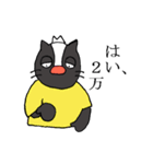 におうスカンク（個別スタンプ：7）
