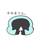 におうスカンク（個別スタンプ：9）
