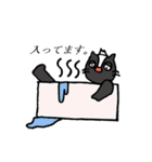 におうスカンク（個別スタンプ：11）