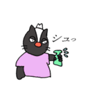 におうスカンク（個別スタンプ：21）
