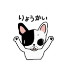 フレブルのちぃれん（個別スタンプ：3）