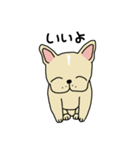 フレブルのちぃれん（個別スタンプ：4）