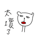 004 ugly bear（個別スタンプ：23）