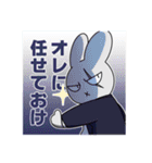 うさぎファミリー（個別スタンプ：1）