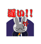 うさぎファミリー（個別スタンプ：3）