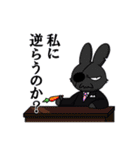 うさぎファミリー（個別スタンプ：8）
