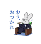 うさぎファミリー（個別スタンプ：14）