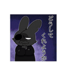 うさぎファミリー（個別スタンプ：17）
