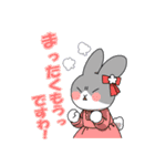 うさぎファミリー（個別スタンプ：18）