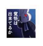 うさぎファミリー（個別スタンプ：20）