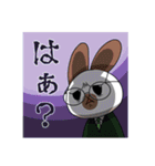 うさぎファミリー（個別スタンプ：23）