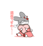 うさぎファミリー（個別スタンプ：32）