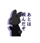 うさぎファミリー（個別スタンプ：33）