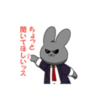 うさぎファミリー（個別スタンプ：35）