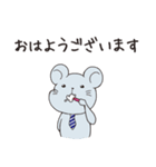 MLM~ねずみじゃないよw（個別スタンプ：1）