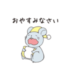 MLM~ねずみじゃないよw（個別スタンプ：2）