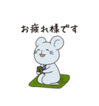 MLM~ねずみじゃないよw（個別スタンプ：3）