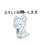 MLM~ねずみじゃないよw（個別スタンプ：4）