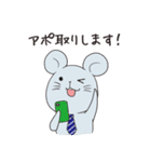 MLM~ねずみじゃないよw（個別スタンプ：5）