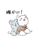 MLM~ねずみじゃないよw（個別スタンプ：7）