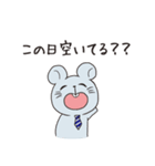MLM~ねずみじゃないよw（個別スタンプ：8）