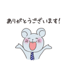 MLM~ねずみじゃないよw（個別スタンプ：9）