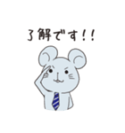 MLM~ねずみじゃないよw（個別スタンプ：12）
