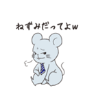 MLM~ねずみじゃないよw（個別スタンプ：14）