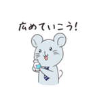 MLM~ねずみじゃないよw（個別スタンプ：23）