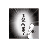 MLM~ねずみじゃないよw（個別スタンプ：24）