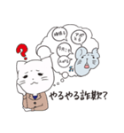 MLM~ねずみじゃないよw（個別スタンプ：25）