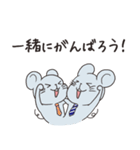MLM~ねずみじゃないよw（個別スタンプ：28）