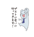 MLM~ねずみじゃないよw（個別スタンプ：33）