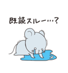 MLM~ねずみじゃないよw（個別スタンプ：36）