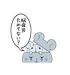 MLM~ねずみじゃないよw（個別スタンプ：39）