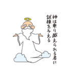 MLM~ねずみじゃないよw（個別スタンプ：40）