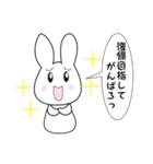 保活の叫び（個別スタンプ：1）