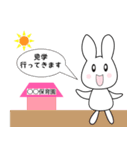 保活の叫び（個別スタンプ：2）