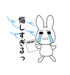 保活の叫び（個別スタンプ：3）