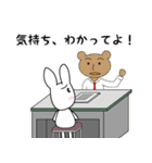 保活の叫び（個別スタンプ：4）