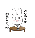 保活の叫び（個別スタンプ：7）