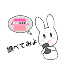 保活の叫び（個別スタンプ：12）