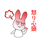 保活の叫び（個別スタンプ：39）